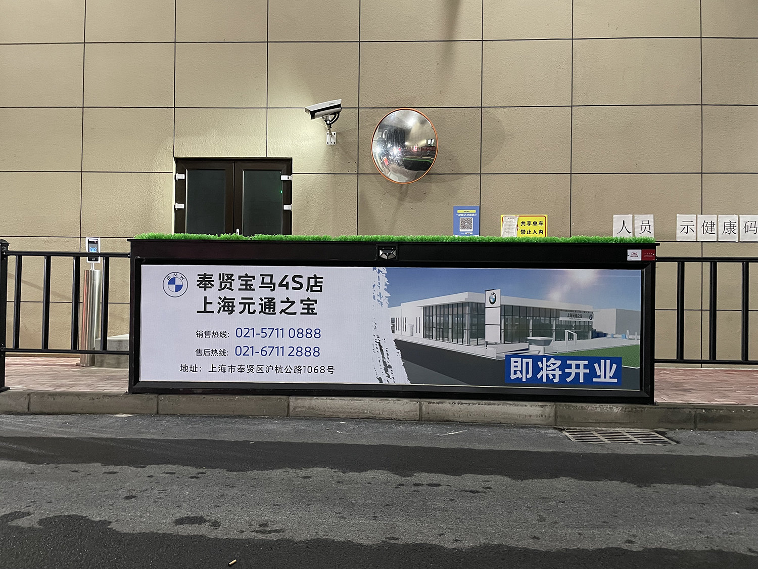 寶馬汽車
